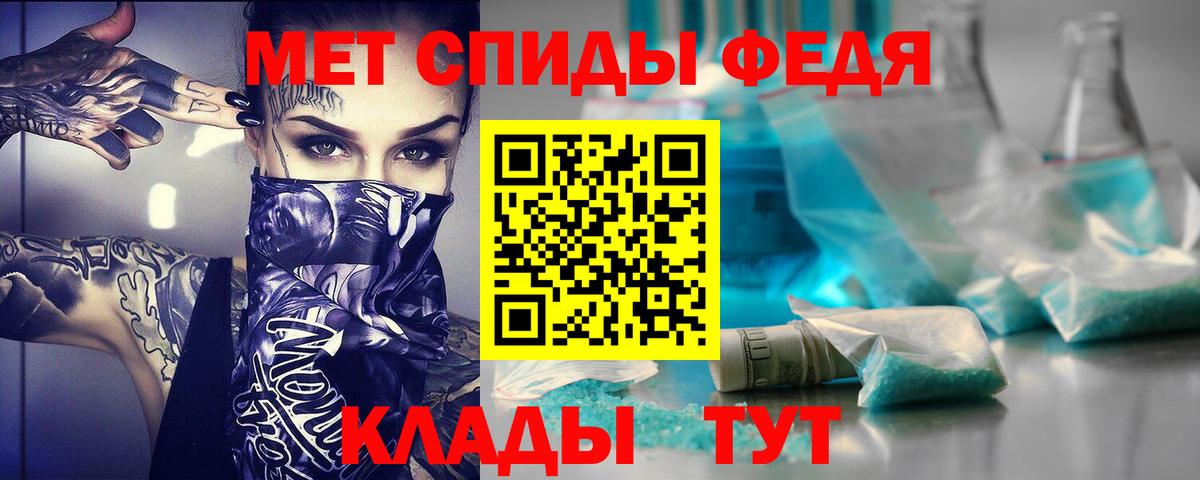 Amphetamine  мега ONION  Вход с VPN  Клин  АМФ  АМФ Premium 