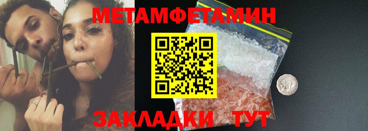 АМФЕТАМИН Розовый Клин