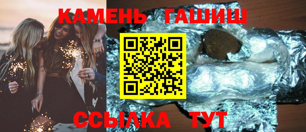 магазин  наркотиков  ГАШ индика сатива  Гашиш VHQ  Вход с VPN  Клин 