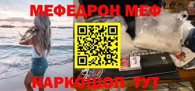 кокаин Белорецк