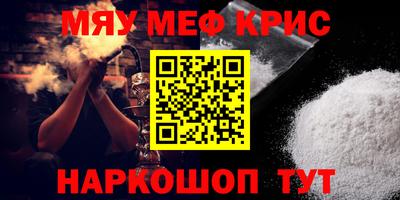 кокаин Белорецк