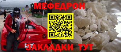 первитин Бердск