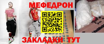 сатива Белореченск