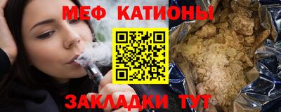 сатива Белореченск