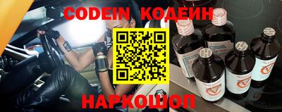 кокаин Белорецк