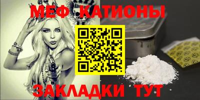 сатива Белореченск