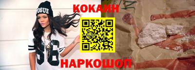 стафф Аша