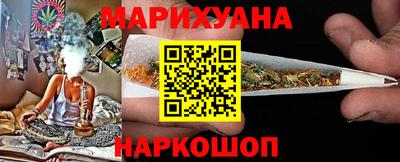 кокаин Белорецк