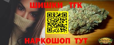 кокаин Белорецк