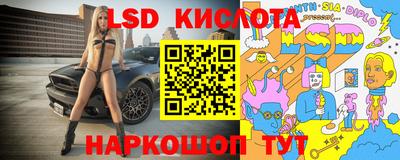 сатива Белореченск