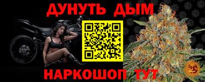 первитин Бердск