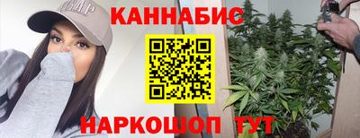 кокаин Белорецк