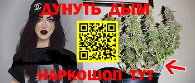 стафф Аша