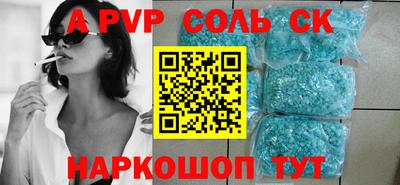 кокаин Белорецк