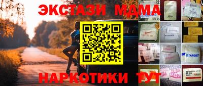 сатива Белореченск