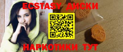 mdma Ачхой-Мартан