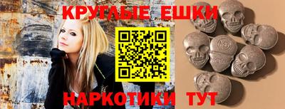 первитин Бердск