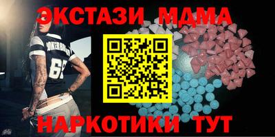 кокаин Белорецк