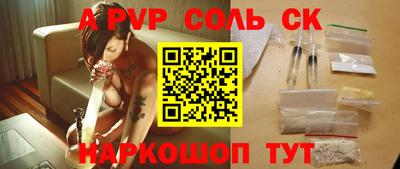 кокаин Белорецк