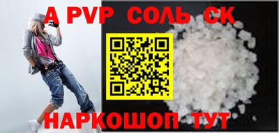 первитин Бердск