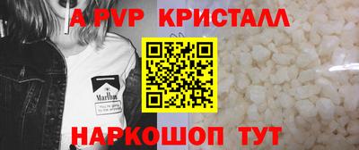 кокаин Белорецк