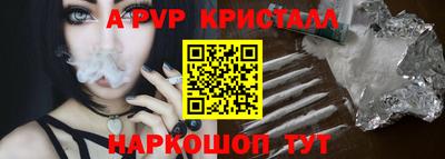 кокаин Белорецк
