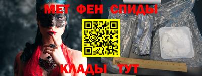 кокаин Белорецк