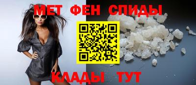стафф Аша