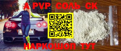 сатива Белореченск