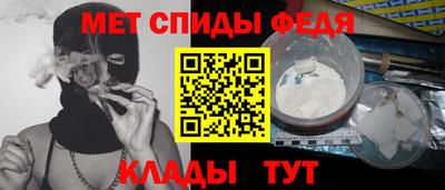 сатива Белореченск