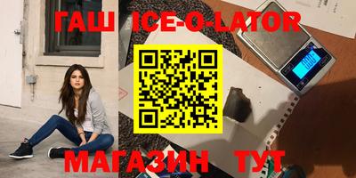 героин Баксан