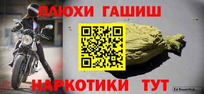 первитин Бердск