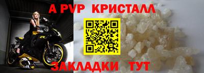 первитин Бердск