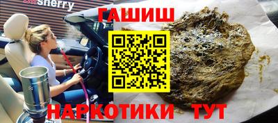 кокаин Белорецк