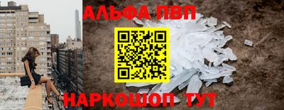 кокаин Белорецк