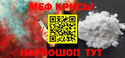 первитин Бердск