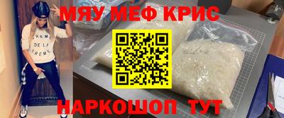 mdma Ачхой-Мартан
