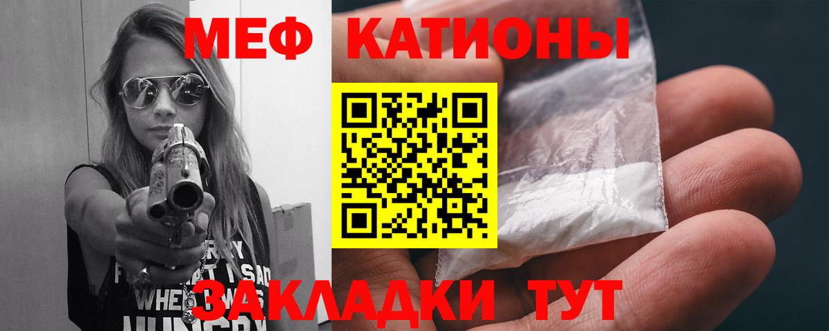 Меф VHQ  МЕФ кристаллы    зеркало  Клин  Вход с VPN 