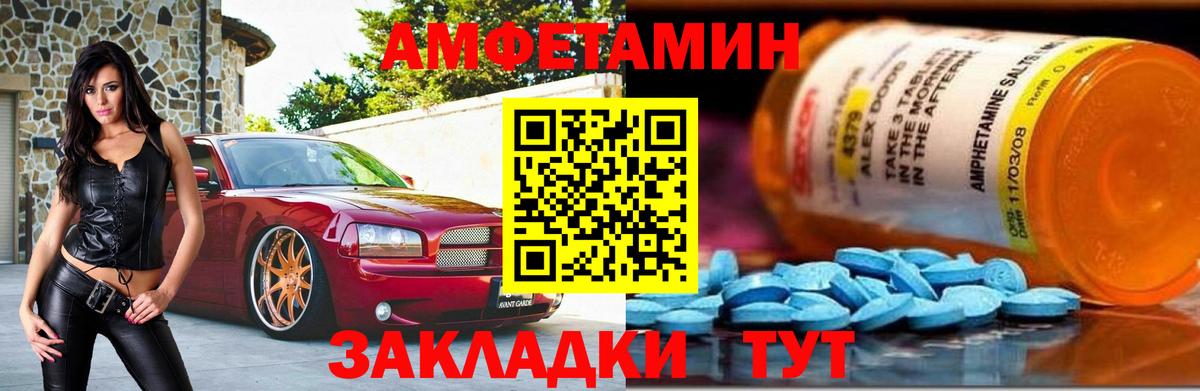 Клин  МЕТАМФЕТАМИН  Вход с VPN  Метамфетамин винт 
