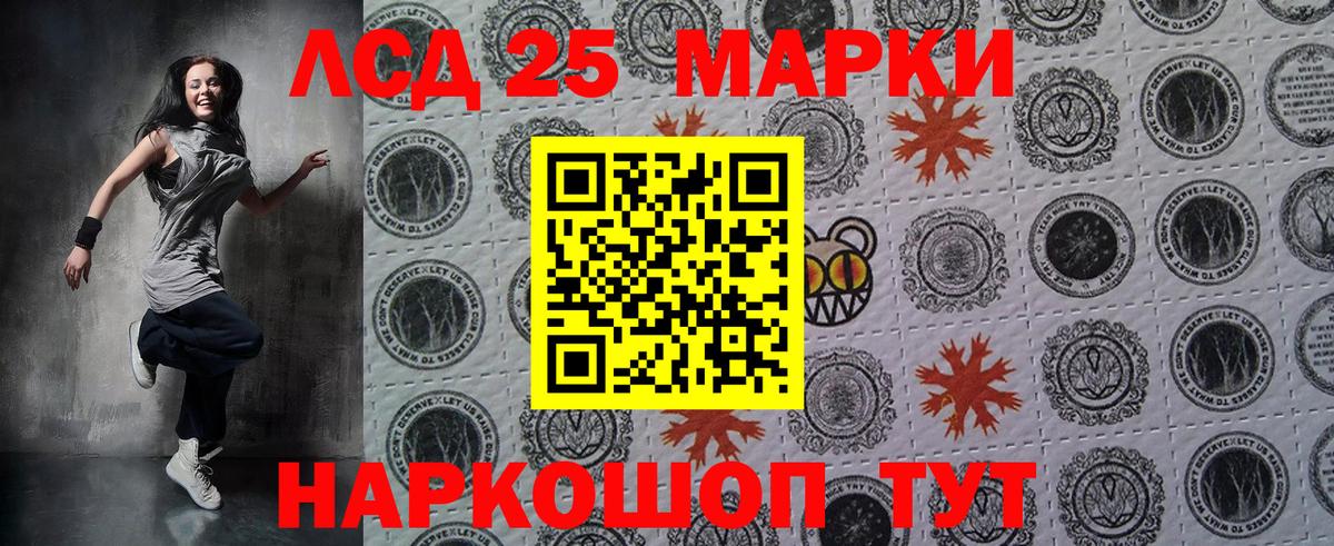 Наркотические марки 1,8мг Клин