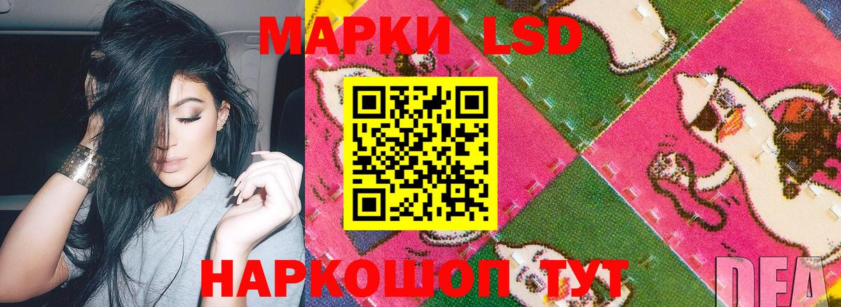 Клин  продажа наркотиков  Марки N-bome 1,8мг  Вход с VPN  Марки N-bome 1,8мг  Наркотические марки 