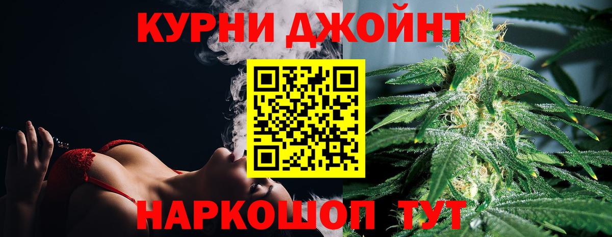 Каннабис OG Kush  Марихуана план  Канабис Ganja  Клин  Вход с VPN  Конопля Ganja 